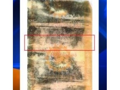 Man tries to claim lotto prize with damaged ticket Man tries to claim lotto prize with damaged ticket